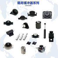 Damping buffer series