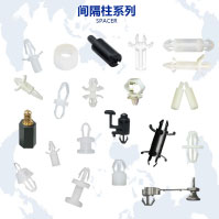 Spacer column series