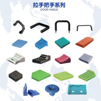 Handle Series