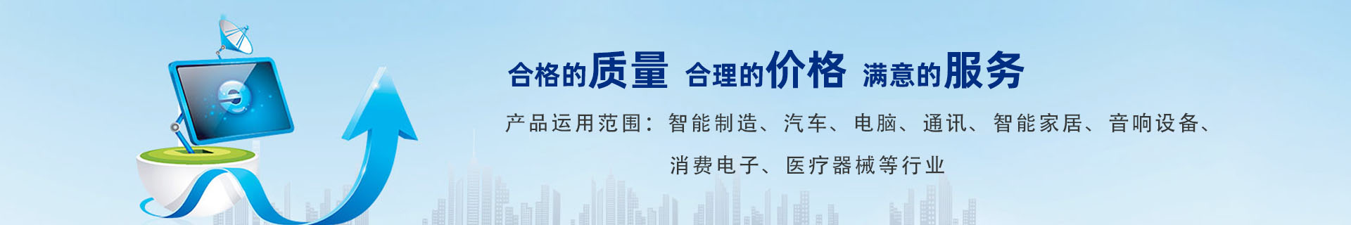 产品中心